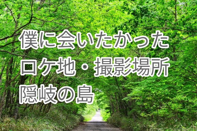 マッチ平野紫耀クリアファイルはどこにある コンビニ イオンなどの販売店を徹底調査 パパママハック