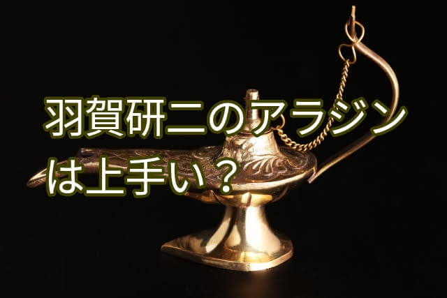 シンデレラ実写映画の吹き替えはひどいし合わない キャスト 日本語版声優一覧まとめ パパママハック