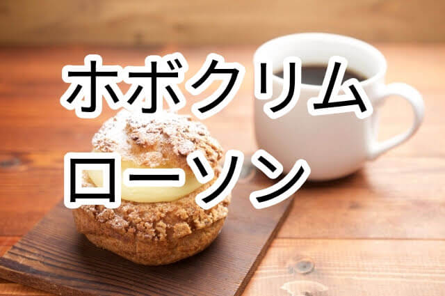 マッチ平野紫耀クリアファイルはどこにある コンビニ イオンなどの販売店を徹底調査 パパママハック