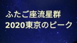 映画シング吹き替え版は炎上するほど最悪でひどい 声優の評価や騒動についても パパママハック