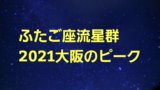 キングコング髑髏島の巨神のキャスト 日本語吹き替え声優まとめ 下手でひどい最悪の理由も パパママハック