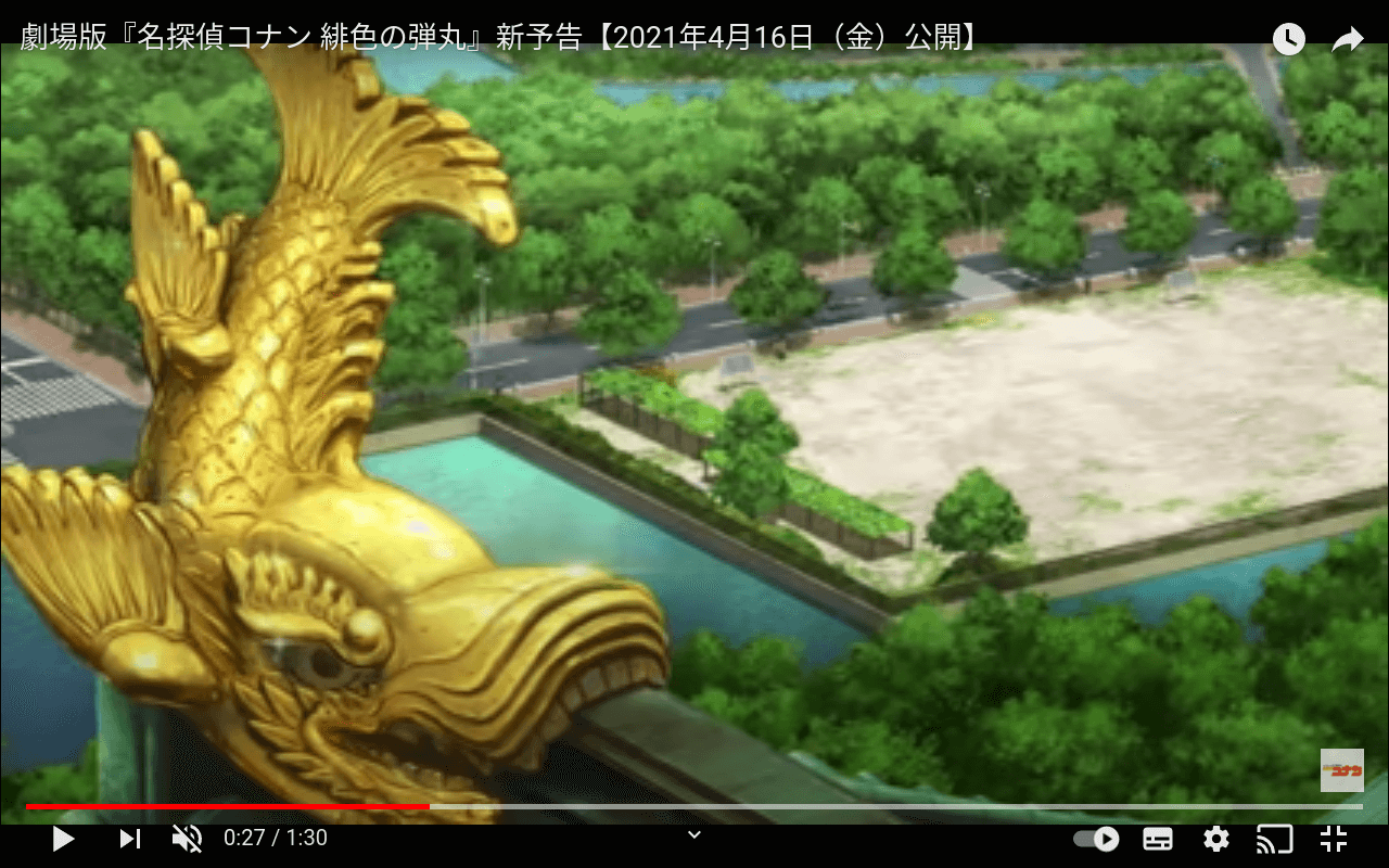 名探偵コナン緋色の弾丸ロケ地/聖地まとめ！名古屋の舞台を徹底調査 パパママハック