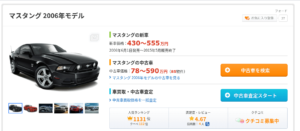 赤井秀一の車の値段 車種は ナンバーの意味 沖矢昴の愛車についても パパママハック