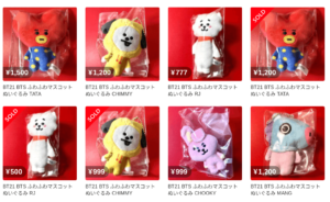 Bt21ふわふわマスコットはどこに売ってる コンビニ スーパーなど販売店を調査 パパママハック