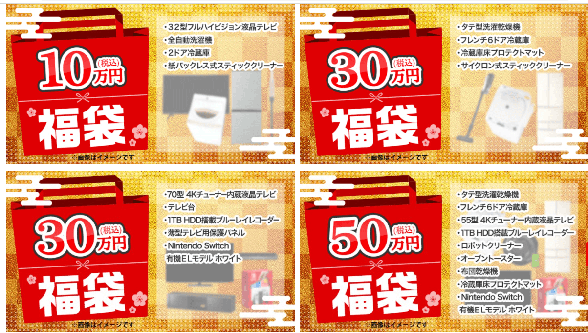 ジョーシン福袋22予約と中身ネタバレ一覧 ガンプラや家電など初売りの混雑状況についても パパママハック