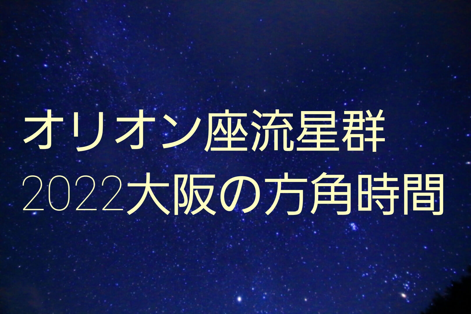 中島健人 小芝風花 熱愛